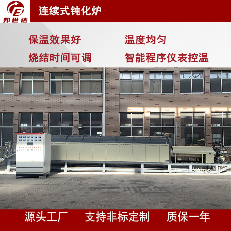 氧化銅燒結回轉窯 連續(xù)式鈍化爐 電加熱回轉爐 通氨分解氣、氮氣