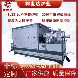 錳礦粉烘干機(jī) 錳粉粉末烘干回轉(zhuǎn)爐 工業(yè)電爐